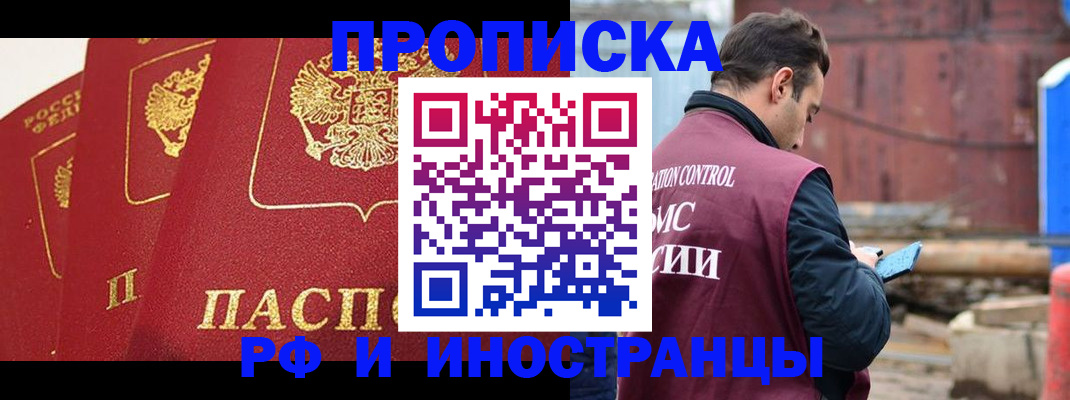 пропишу в квартире в Киржаче